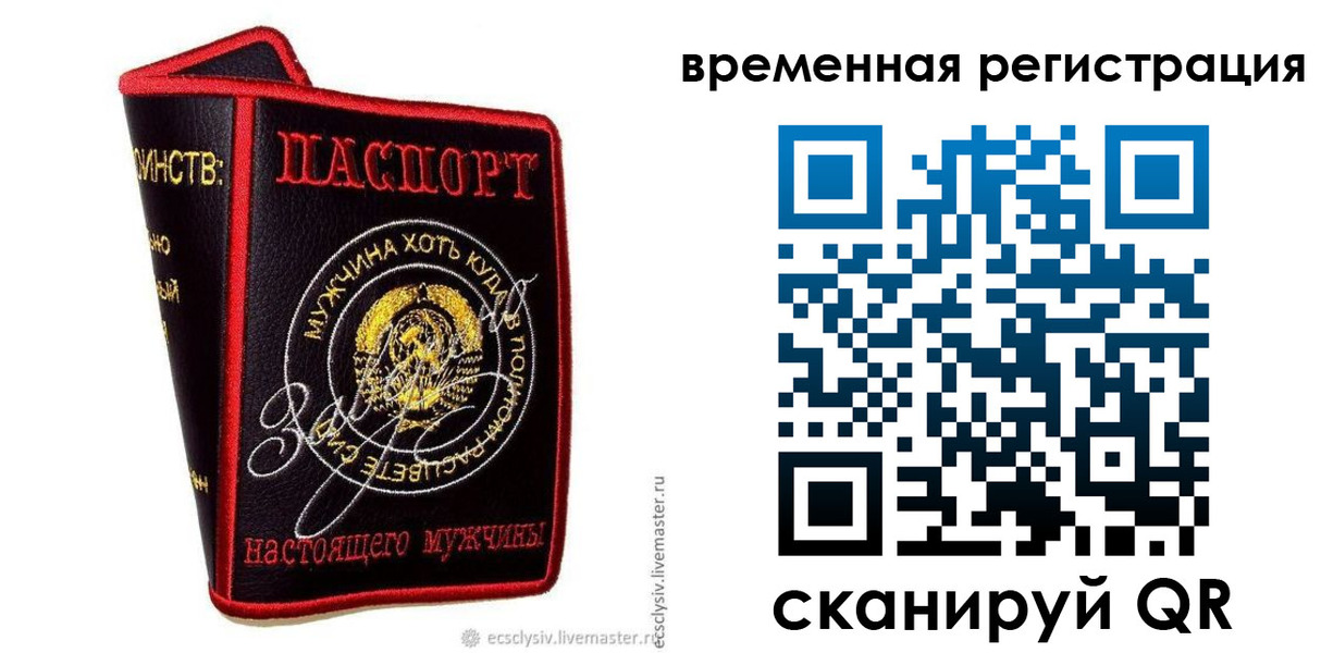 найти адрес прописки в Изобильном