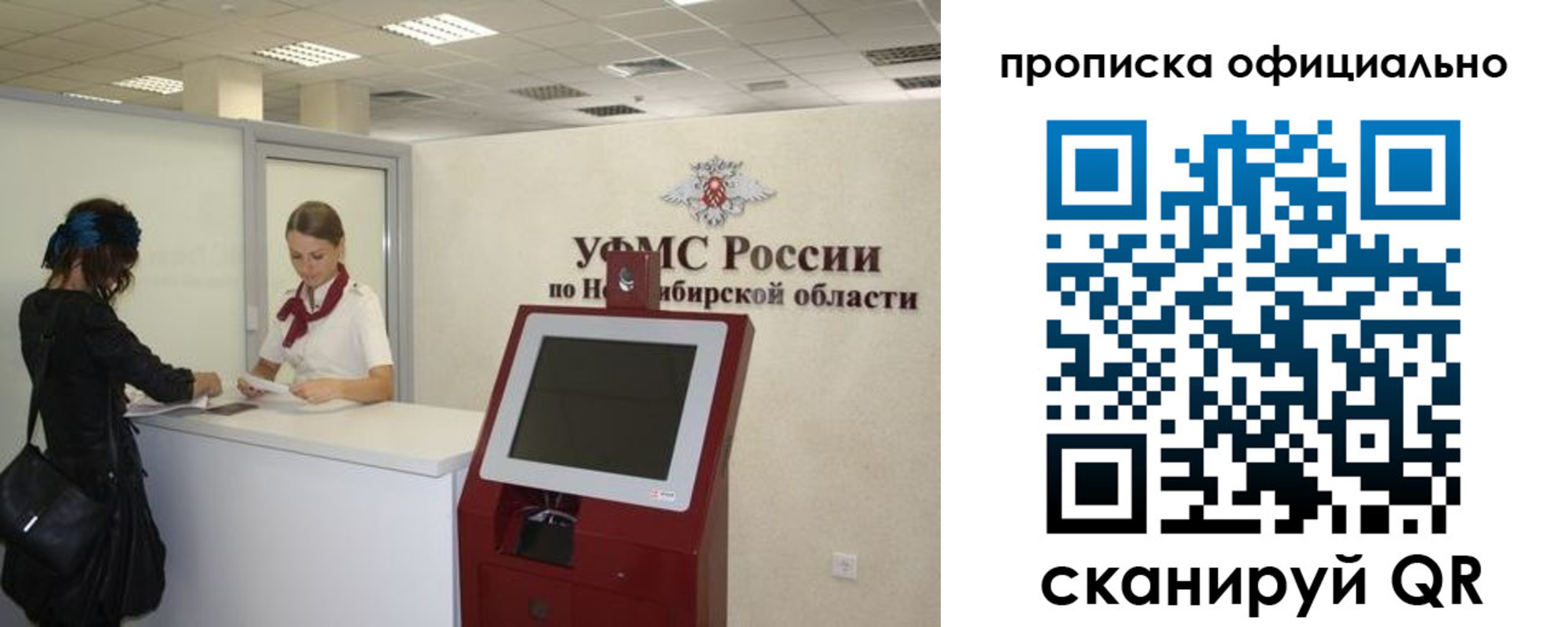 временная регистрация в Изобильном